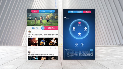 尚品物业电商系统