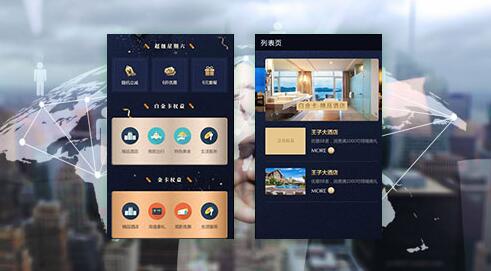 三台农商银行权益项目正式上线